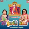 About Dj Sundha Maa No Sitaro Song